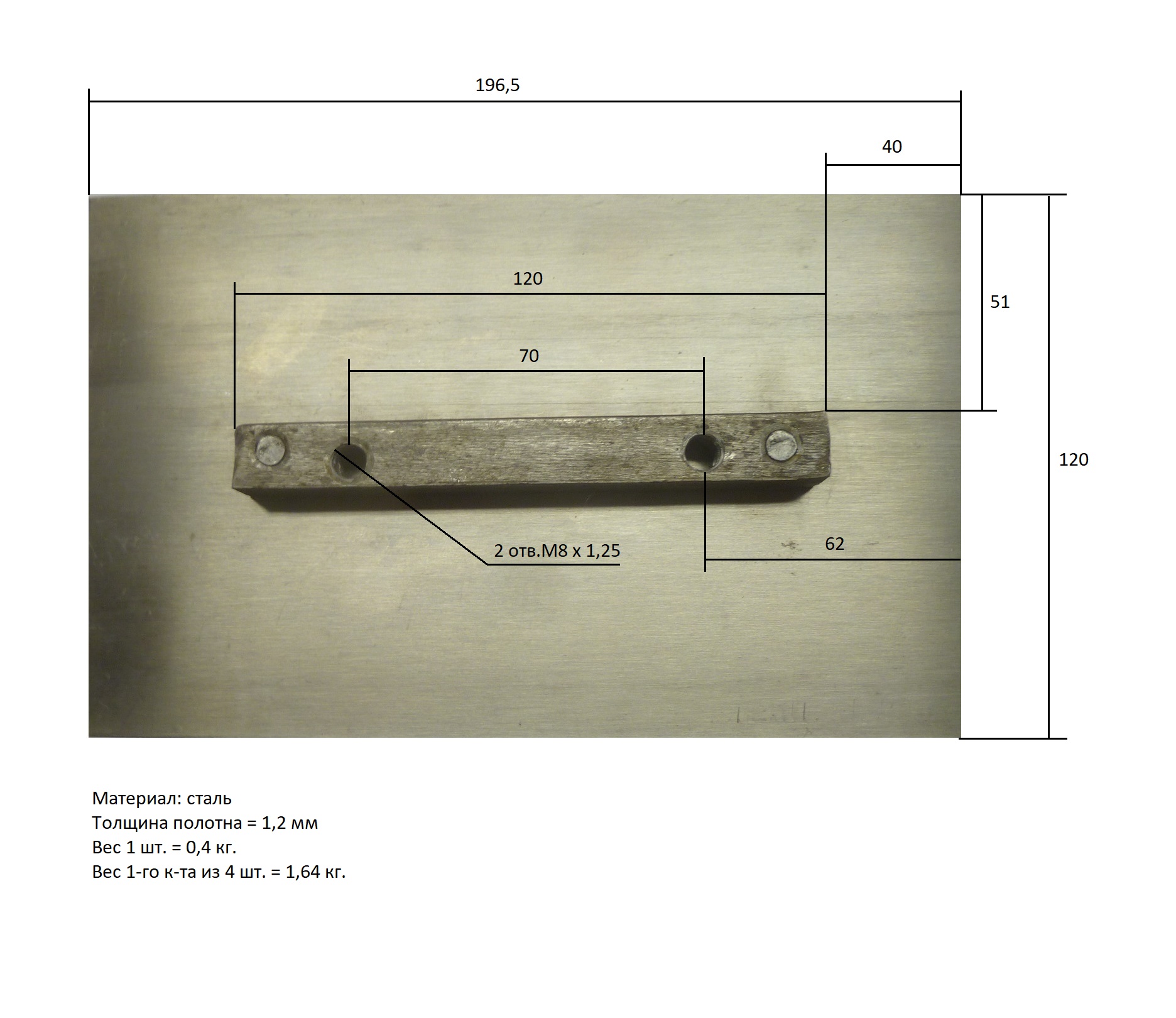 картинка Лопасти для ТСС DMD, DMR 600 (к-т из 4 лопастей)