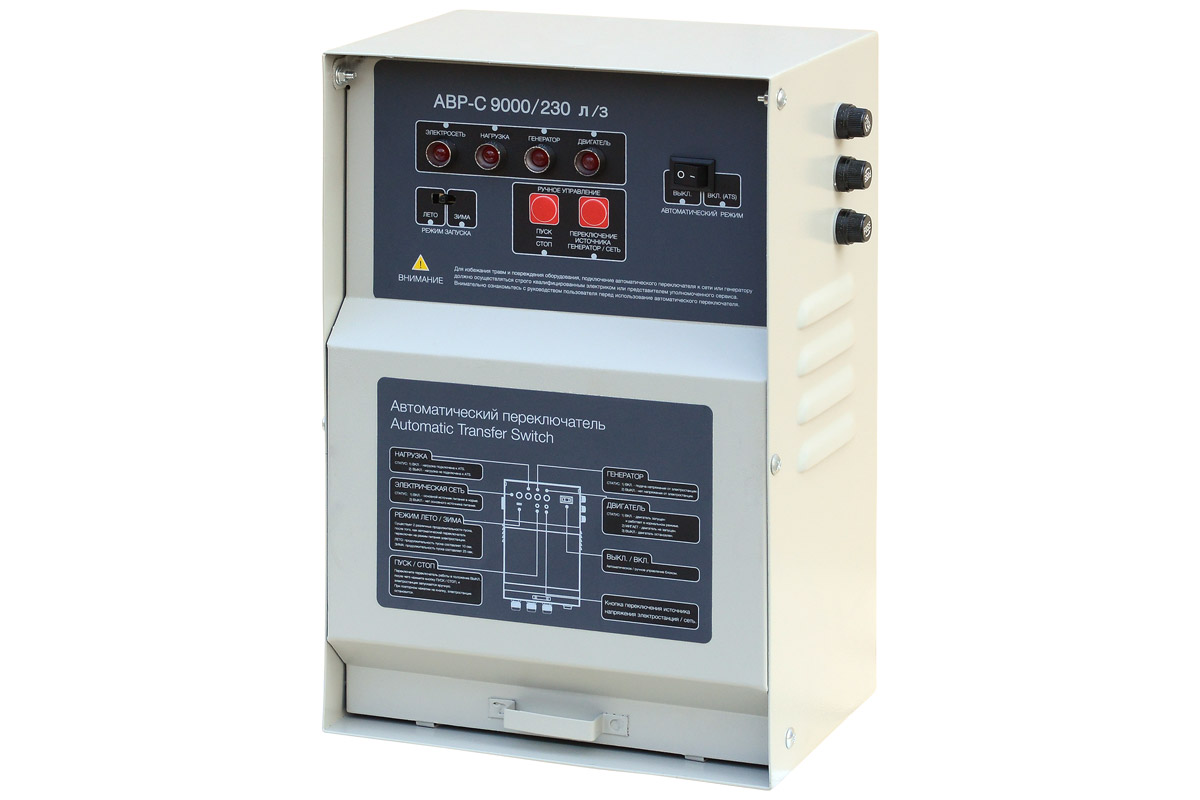 картинка Блок АВР-C 9000/230 л/з