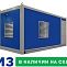Дизельный генератор ТСС АД-100С-Т400-1РНМ2 Marelli 029152
